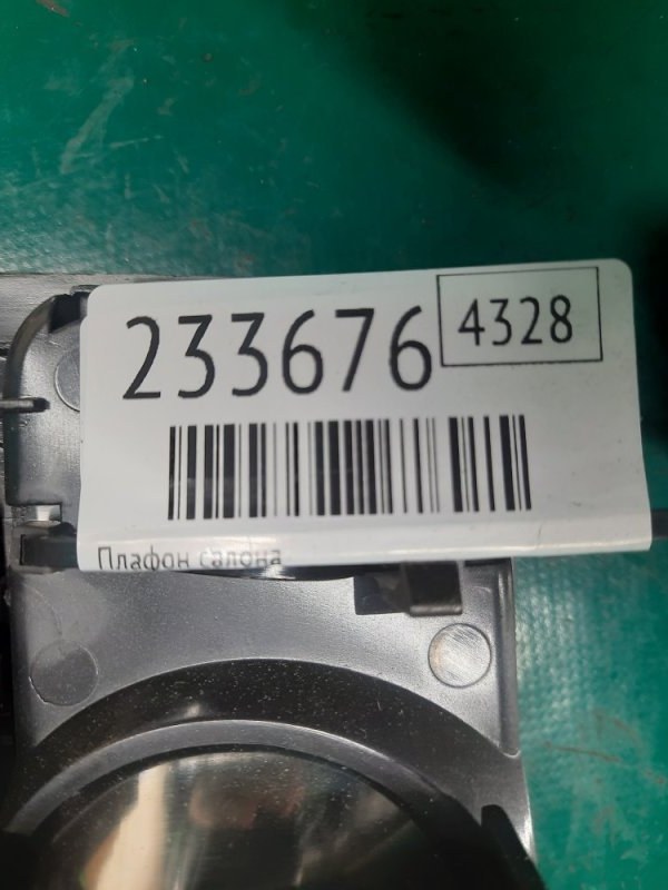 Плафон салона MDX (YD2) 06-13 2008 Внедорожник 3.7 J37A1 Плафон салона MDX (YD2) 06-13 2008 Внедорожник 3.7 J37A1