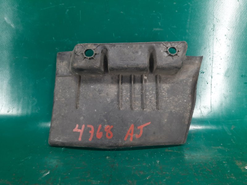 Брызговик задний левый RDX 12-19 2017 Внедорожник 3.5 J35Z2