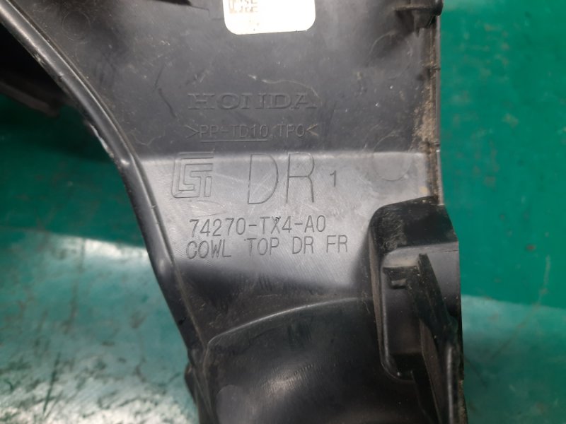 Пластик под лобовое стекло / Жабо левый RDX 12-19 2017 Внедорожник 3.5 J35Z2 Пластик под лобовое стекло / Жабо левый RDX 12-19 2017 Внедорожник 3.5 J35Z2