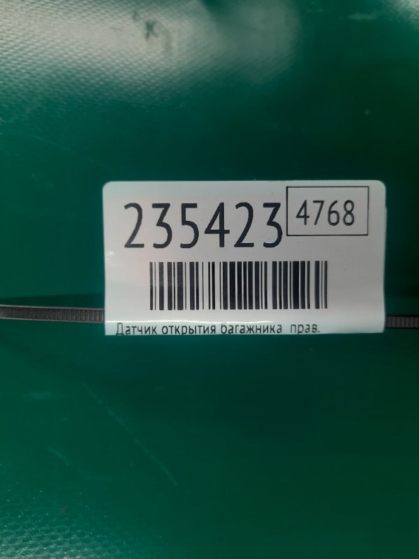 Датчик открытия багажника правый RDX 12-19 2017 Внедорожник 3.5 J35Z2