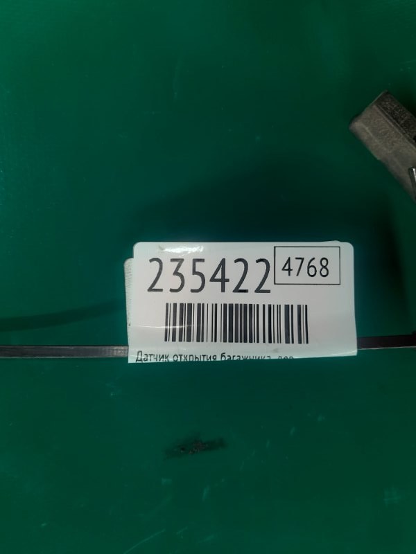 Датчик открытия багажника левый RDX 12-19 2017 Внедорожник 3.5 J35Z2