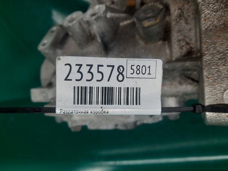 Раздаточная коробка VENZA 09-16 2011 Внедорожник 3.5 2GR-FE Раздаточная коробка VENZA 09-16 2011 Внедорожник 3.5 2GR-FE
