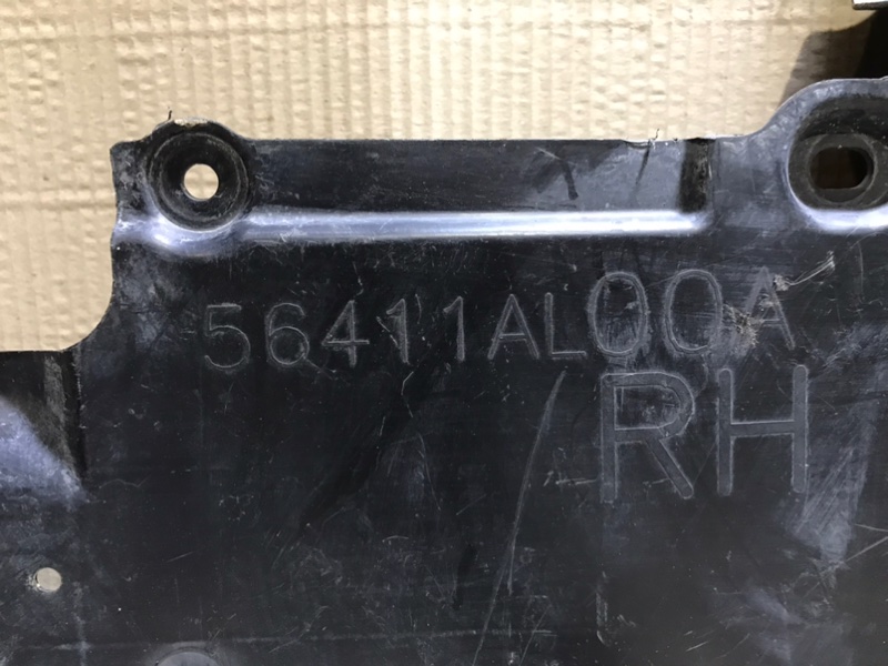 Защита днища правая OUTBACK BS 14-21 2016 Внедорожник 2.5 FB25B Защита днища правая OUTBACK BS 14-21 2016 Внедорожник 2.5 FB25B