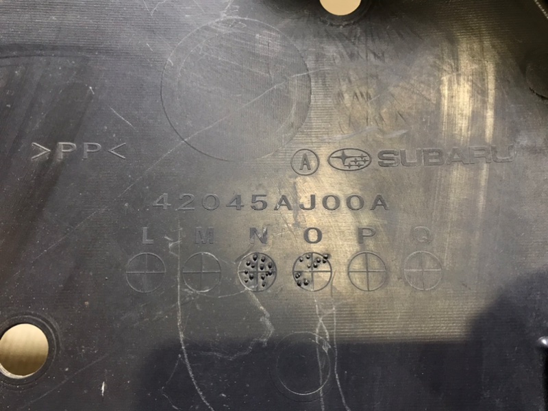 Защита днища OUTBACK 09-14 BR 2011 Внедорожник 2.5