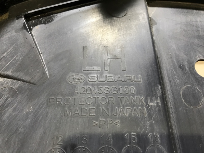 Защита днища задняя левая SUBARU FORESTER 12-19 Внедорожник 2.5 FB25B