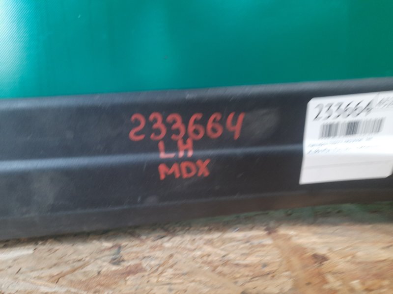 Накладка порога наружная левая MDX (YD2) 06-13 2008 Внедорожник 3.7 J37A1