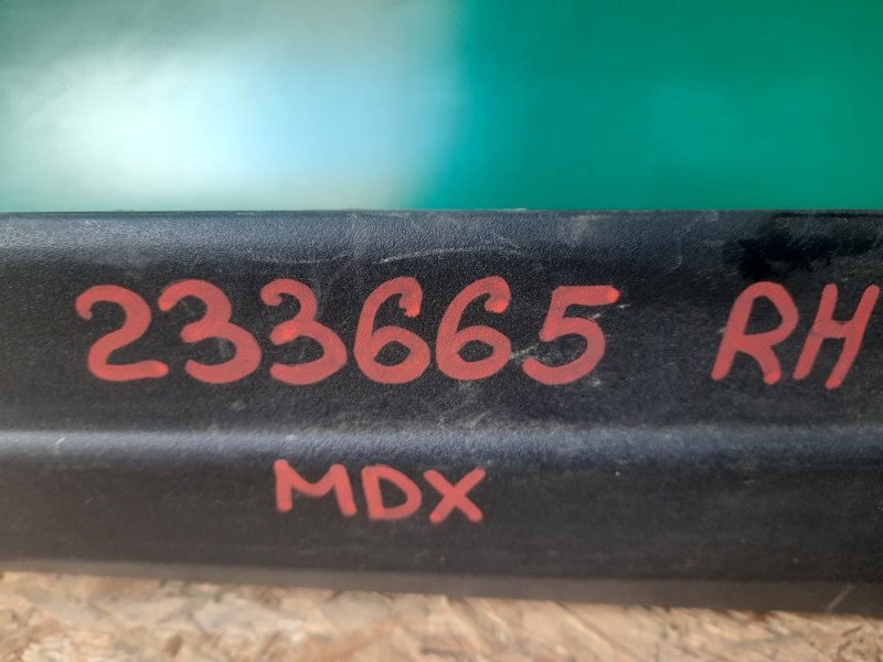 Накладка порога наружная правая MDX (YD2) 06-13 2008 Внедорожник 3.7 J37A1