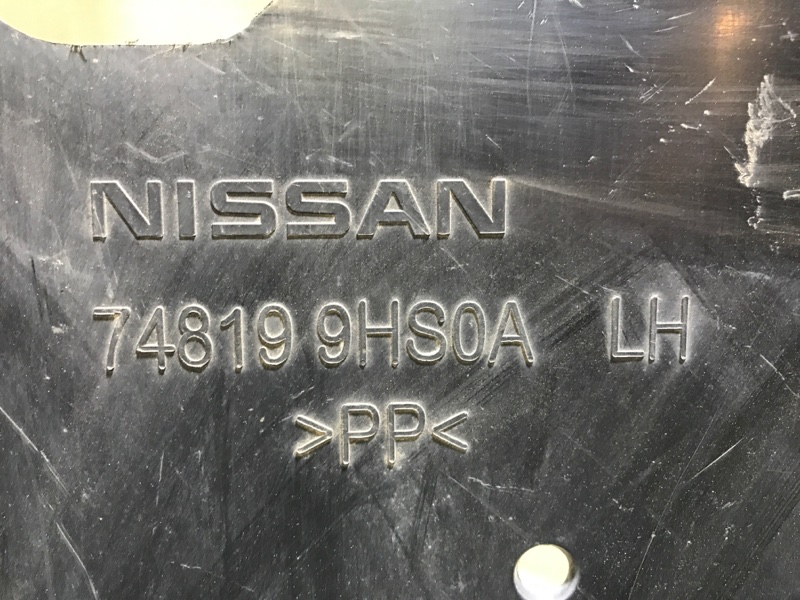 Защита днища задняя левая ALTIMA L33 12-18 2018 L33 2.5