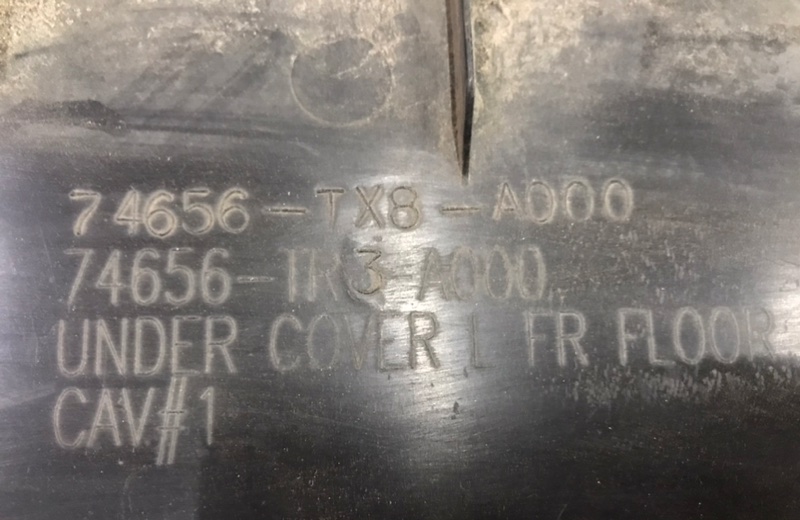 Защита днища левая ACURA ILX 12-16 Седан 2.0 Защита днища левая ACURA ILX 12-16 Седан 2.0