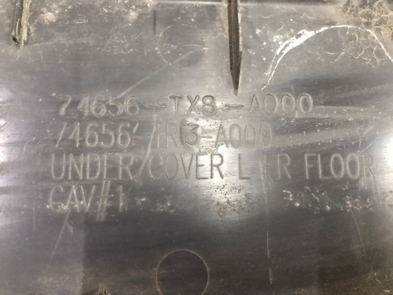 Защита днища левая ILX 16-19 2016 Седан 2.4