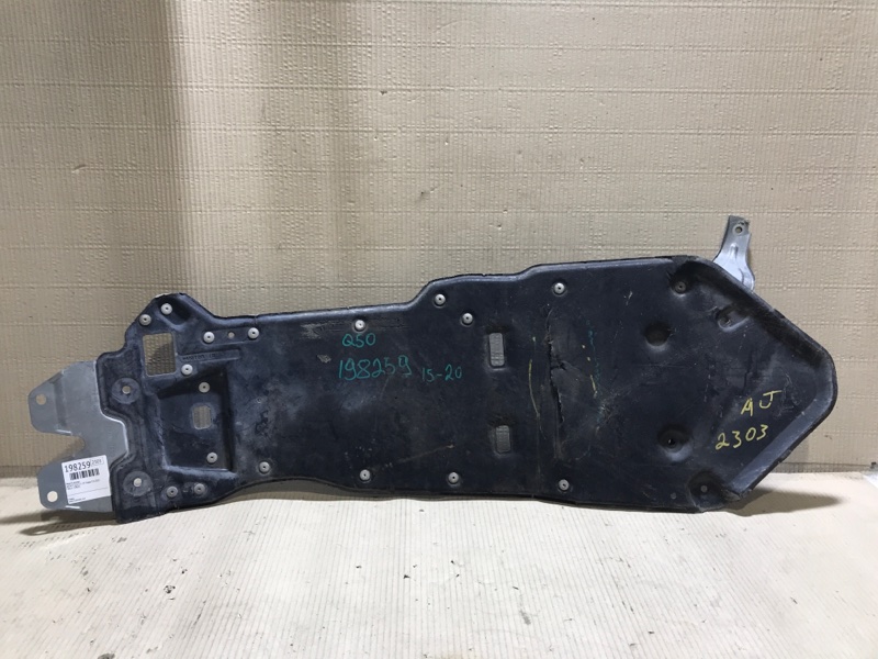 Защита днища INFINITI Q50 15-20 2017 Седан 3.0 VR30DDTT 74811-1MG0C Б/У