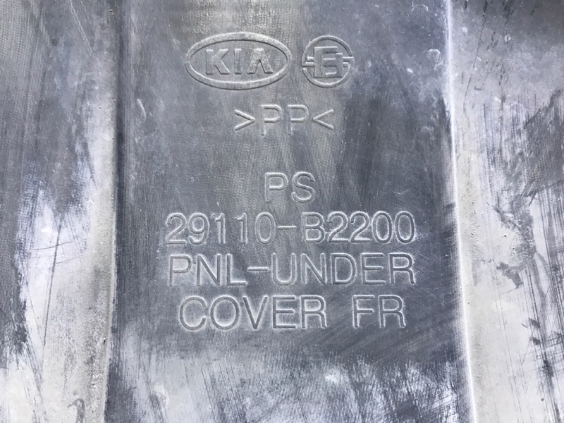 Защита двигателя SOUL PS 13-19 2017 PS 1.6