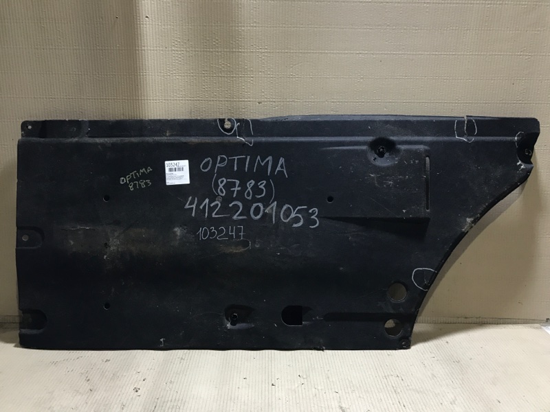 Запчасть защита днища KIA OPTIMA TF 11-16 Б/У Защита днища KIA OPTIMA TF 11-16 Б/У