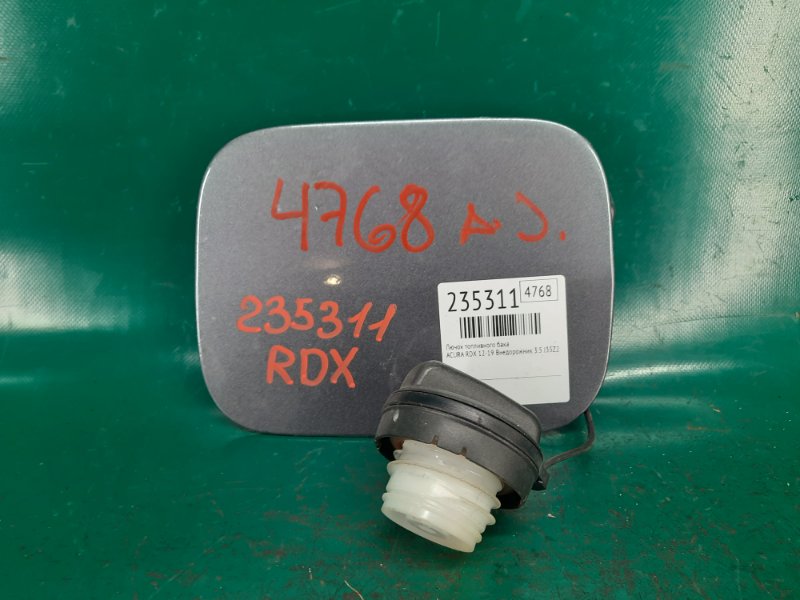 Лючок топливного бака ACURA RDX 12-19 2017 Внедорожник 3.5 J35Z2 63910-TX4-A00ZZ Б/У
