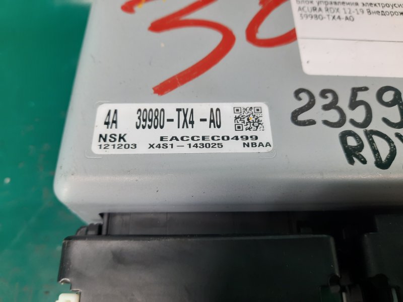 Блок управления электроусилителем руля RDX 12-19 2013 Внедорожник 3.5 J35Z2 Блок управления электроусилителем руля RDX 12-19 2013 Внедорожник 3.5 J35Z2