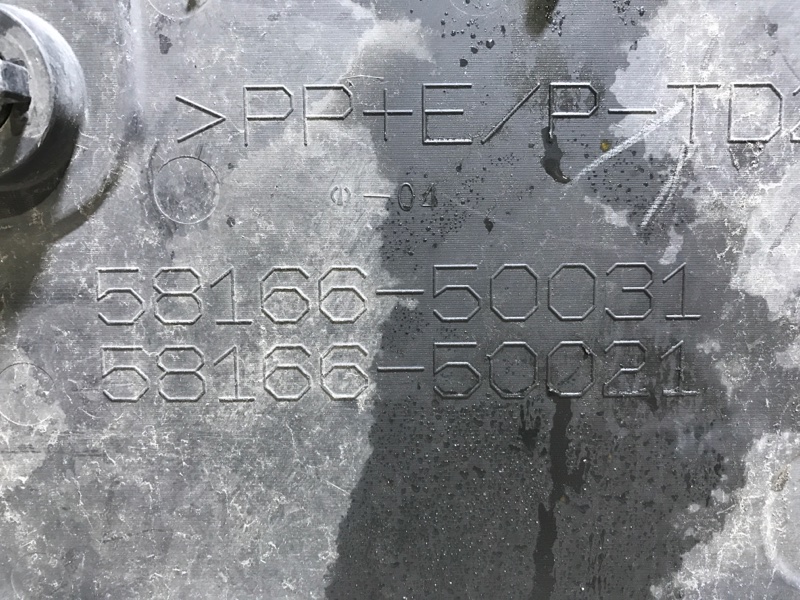 Защита днища передняя левая LS460 06-12 2006 Седан 4.6