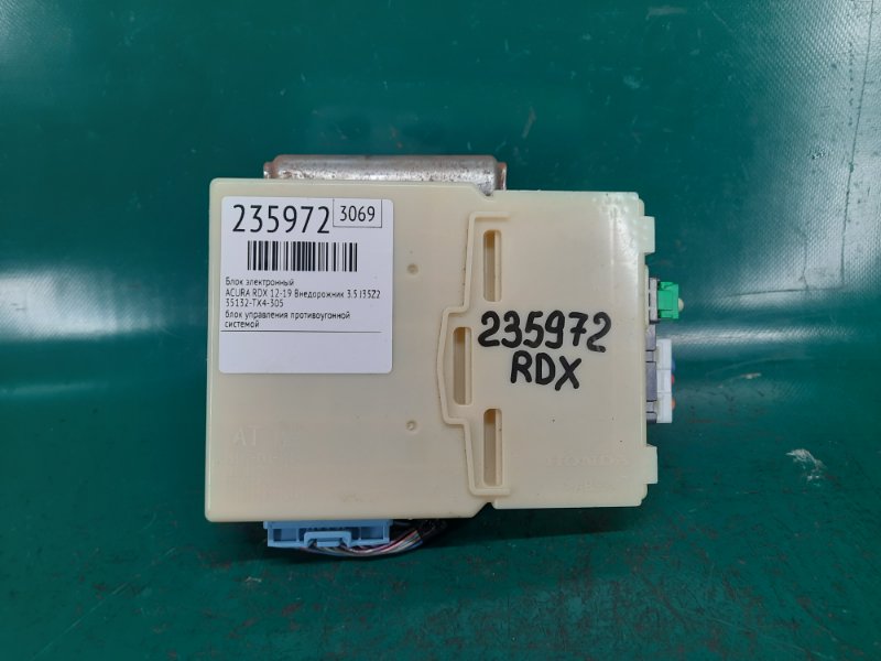 Блок электронный ACURA RDX 12-19 2013 Внедорожник 3.5 J35Z2 35132-TX4-305 Б/У
