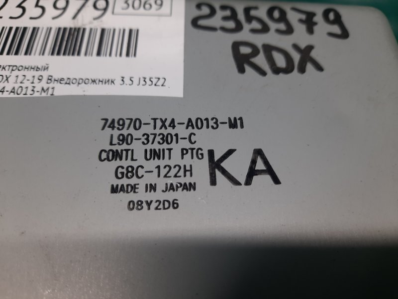 Блок управления крышкой багажника RDX 12-19 2013 Внедорожник 3.5 J35Z2