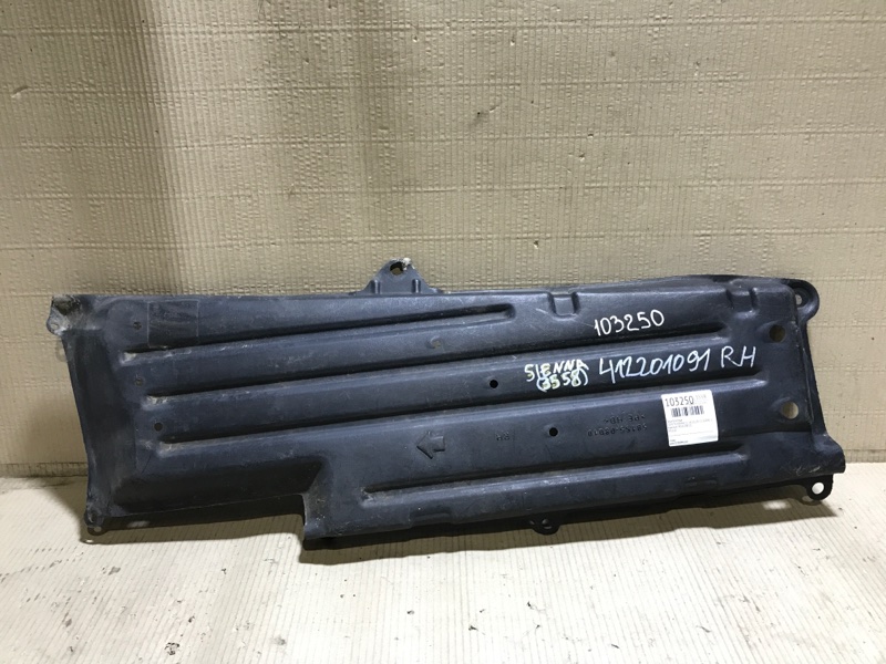 Защита днища правая TOYOTA SIENNA 11-16 2012 GSL30 3.5 2GR-FE 58165-08010 Б/У