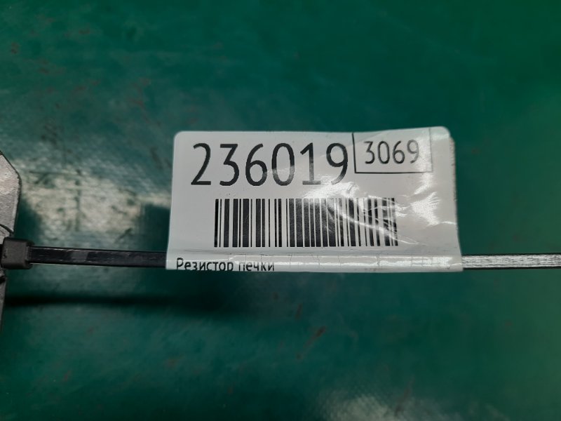 Резистор печки RDX 12-19 2013 Внедорожник 3.5 J35Z2 Резистор печки RDX 12-19 2013 Внедорожник 3.5 J35Z2