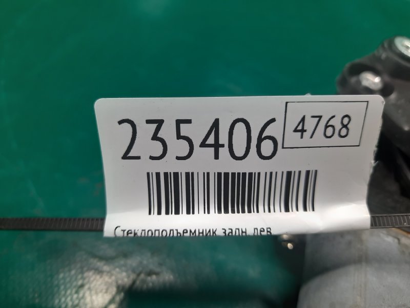 Стеклоподъемник задний левый RDX 12-19 2017 Внедорожник 3.5 J35Z2