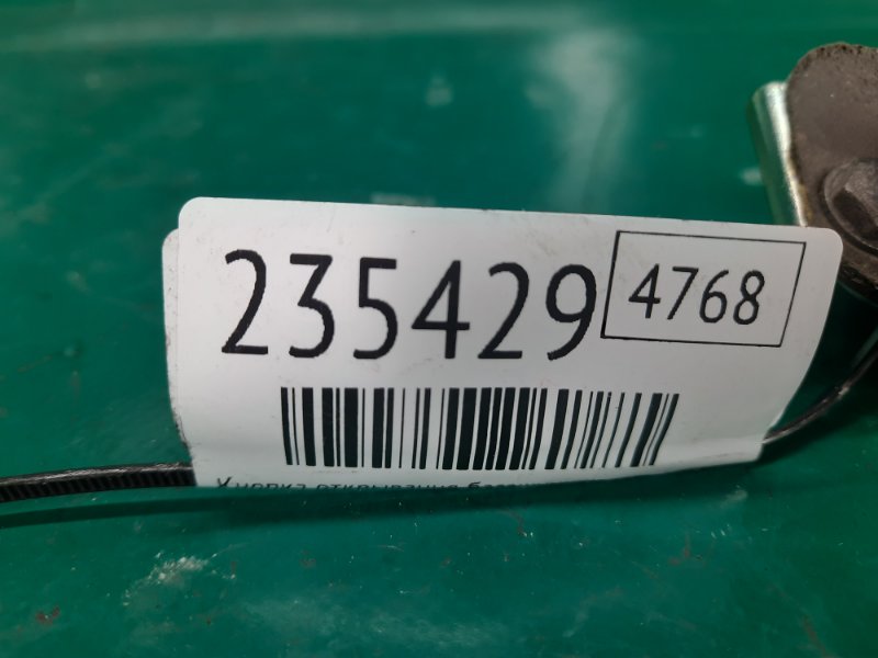 Кнопка открывания багажника наружная RDX 12-19 2017 Внедорожник 3.5 J35Z2