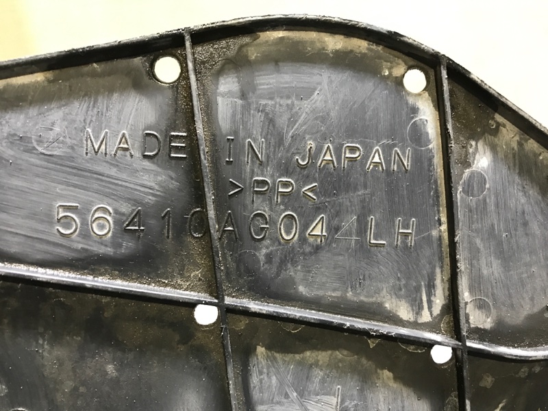 Защита двигателя левая SUBARU IMPREZA 07-11 GE/GH Седан 2.5