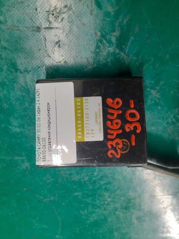 Блок электронный CAMRY 30 02-06 2005 Седан 2.4 2AZFE Блок электронный CAMRY 30 02-06 2005 Седан 2.4 2AZFE