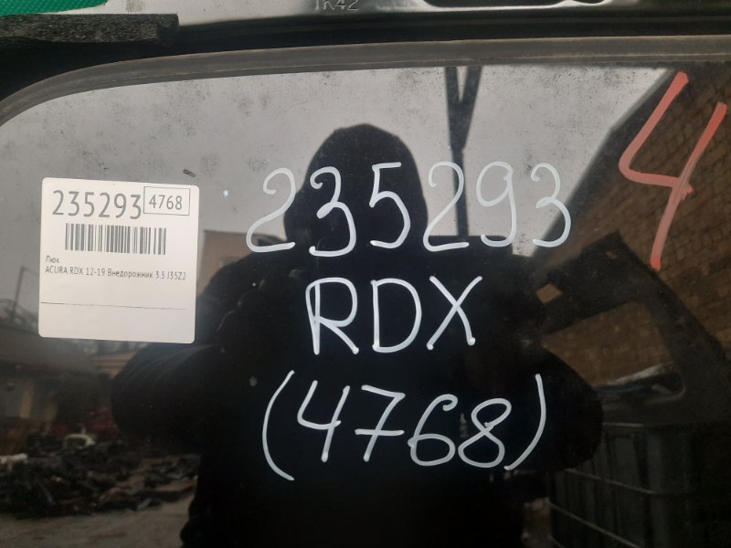 Люк RDX 12-19 2017 Внедорожник 3.5 J35Z2 Люк RDX 12-19 2017 Внедорожник 3.5 J35Z2