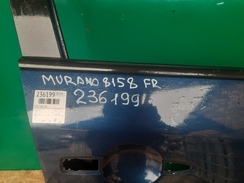 Дверь передняя правая MURANO Z51 07-14 2009 Внедорожник 3.5 VQ35DE Дверь передняя правая MURANO Z51 07-14 2009 Внедорожник 3.5 VQ35DE