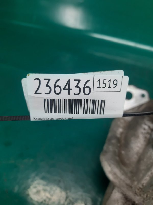 Коллектор впускной OUTLANDER 03-07 2004 Внедорожник 2.4 4G69