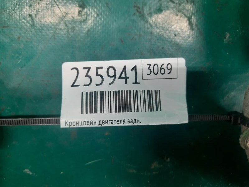 Кронштейн опоры двигателя задний RDX 12-19 2013 Внедорожник 3.5 J35Z2