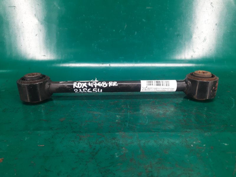 Рычаг задней подвески поперечный нижний ACURA RDX 12-19 2017 Внедорожник 3.5 J35Z2 52345-TX4-A00 Б/У