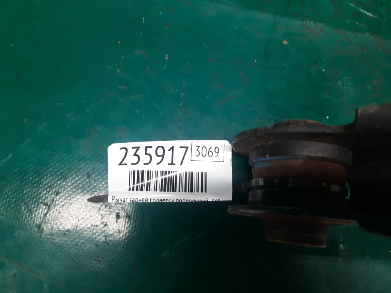 Рычаг задней подвески поперечный верхний левый RDX 12-19 2013 Внедорожник 3.5 J35Z2