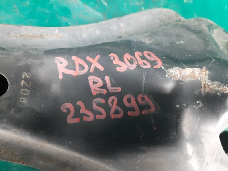 Рычаг задней подвески поперечный нижний левый RDX 12-19 2013 Внедорожник 3.5 J35Z2
