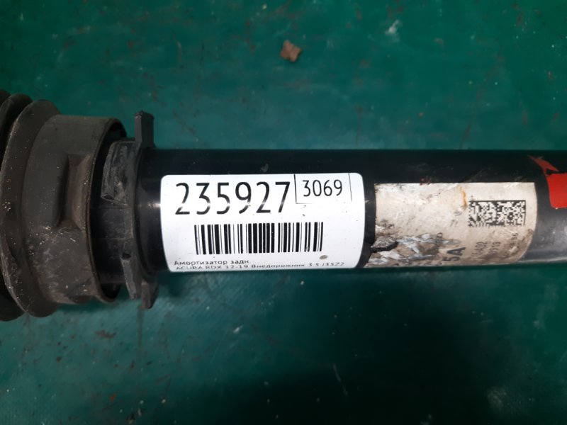 Амортизатор задний RDX 12-19 2013 Внедорожник 3.5 J35Z2