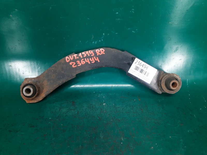 Рычаг задней подвески поперечный верхний MITSUBISHI OUTLANDER 03-07 2004 Внедорожник 2.4 4G69 MN100107 Б/У