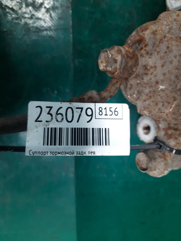 Суппорт тормозной задний левый NISSAN MURANO Z51 07-14 Внедорожник 3.5 VQ35DE Суппорт тормозной задний левый NISSAN MURANO Z51 07-14 Внедорожник 3.5 VQ35DE