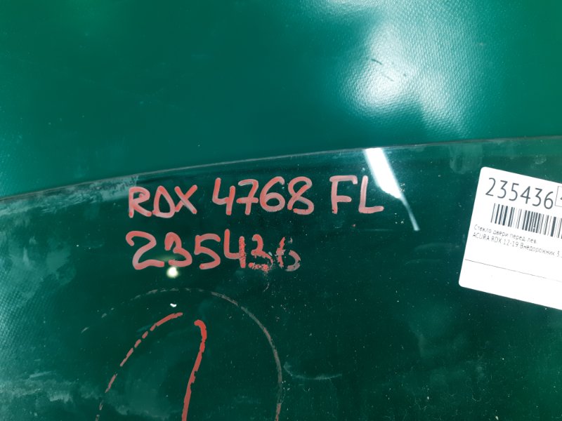 Стекло двери переднее левое RDX 12-19 2017 Внедорожник 3.5 J35Z2