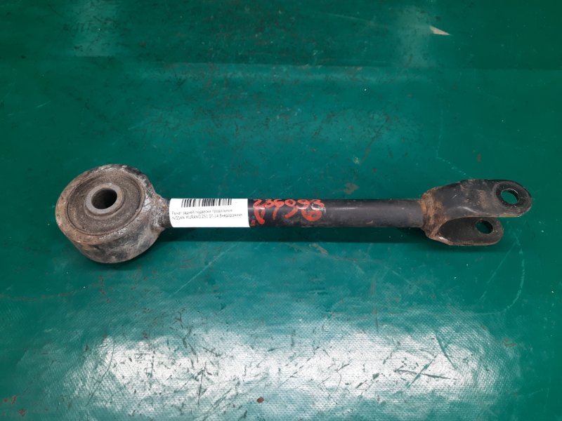 Рычаг задней подвески продольный NISSAN MURANO Z51 07-14 2009 Внедорожник 3.5 VQ35DE 55110-JP00A Б/У