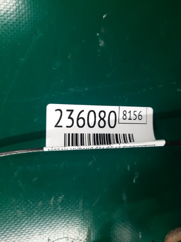 Суппорт тормозной задний правый MURANO Z51 07-14 2009 Внедорожник 3.5 VQ35DE