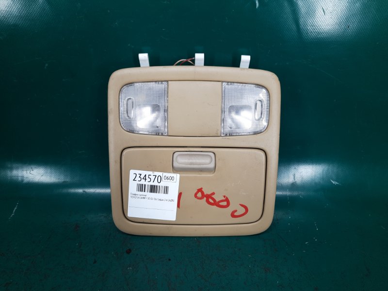Запчасть плафон салона TOYOTA CAMRY 30 02-06 2005 Седан 2.4 2AZFE 63650-AA060-A0 Б/У Плафон салона TOYOTA CAMRY 30 02-06 2005 Седан 2.4 2AZFE 63650-AA060-A0 Б/У