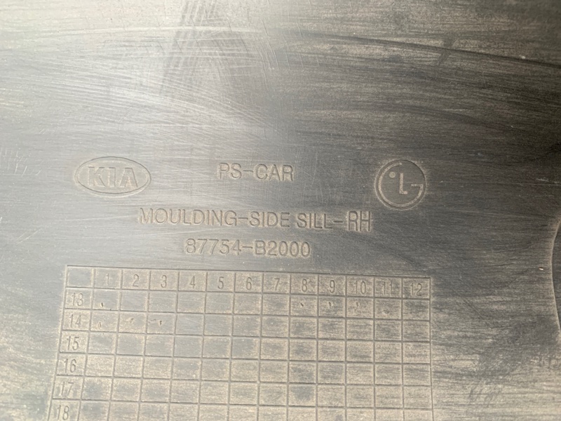 Накладка порога наружная правая SOUL PS 13-19 PS Накладка порога наружная правая SOUL PS 13-19 PS