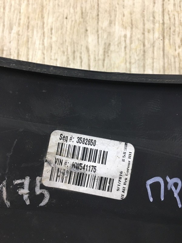 Рычаг задней подвески продольный правый CHEROKEE 14- 2017 KL 2.4 ED6 Рычаг задней подвески продольный правый CHEROKEE 14- 2017 KL 2.4 ED6