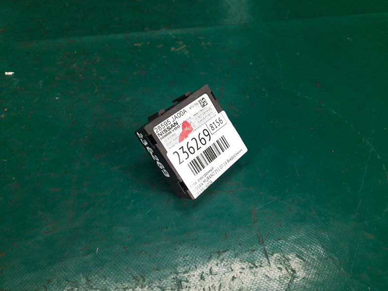 Блок электронный NISSAN MURANO Z51 07-14 2009 Внедорожник 3.5 VQ35DE 28595J-A00A Б/У