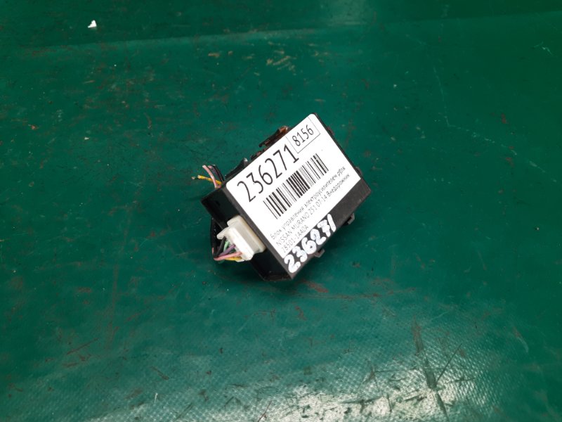 Запчасть блок управления электроусилителем руля NISSAN MURANO Z51 07-14 2009 Внедорожник 3.5 VQ35DE 28501-1AA0A Б/У Блок управления электроусилителем руля NISSAN MURANO Z51 07-14 2009 Внедорожник 3.5 VQ35DE 28501-1AA0A Б/У