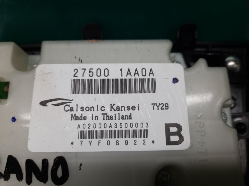 Блок управления печкой MURANO Z51 07-14 2009 Внедорожник 3.5 VQ35DE Блок управления печкой MURANO Z51 07-14 2009 Внедорожник 3.5 VQ35DE