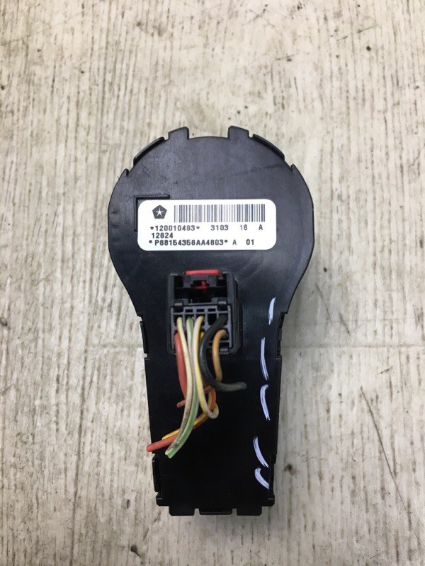 Блок управления освещением CHEROKEE 14- Блок управления освещением CHEROKEE 14-