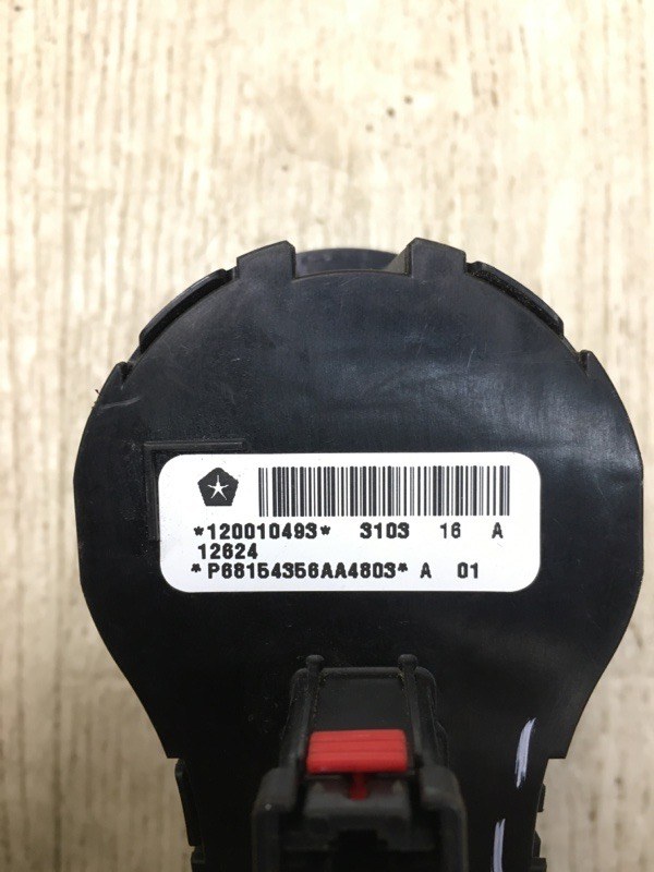 Блок управления освещением CHEROKEE 14- Блок управления освещением CHEROKEE 14-