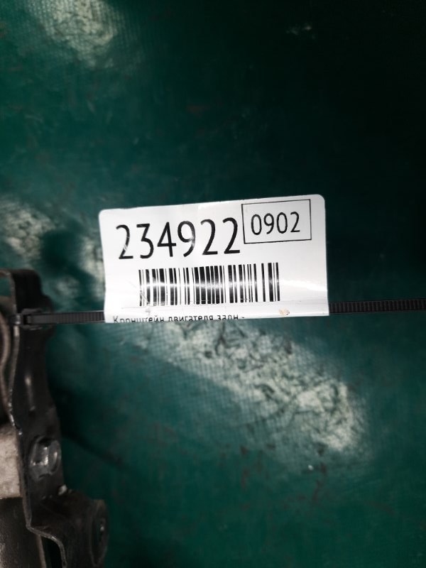 Кронштейн двигателя задний MDX (YD3) 13-21 2014 Внедорожник 3.5 J35Y5